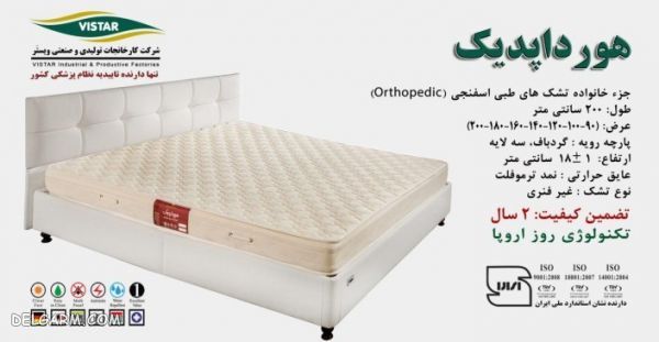 ارتباط نحوه خوابیدن افراد با شخصیت و روحیاتشان!