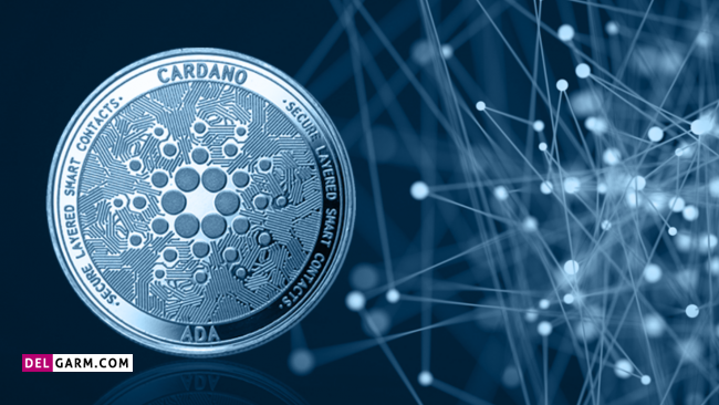 ارز دیجیتال کاردانو Cardano 
