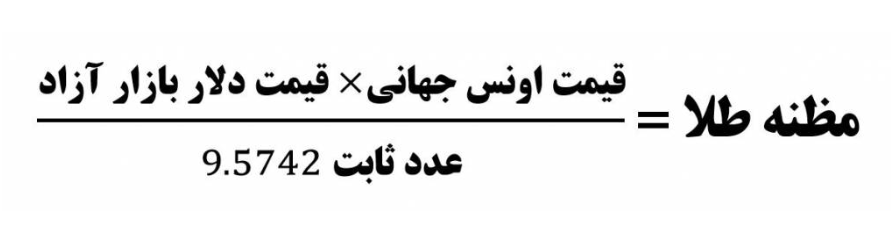 تفاوت اصلی طلای زرد با طلای سفید در چیست ؟