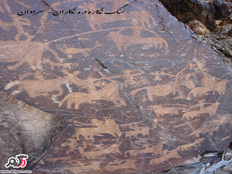 سراوان