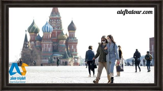 دانستنیهای کشور روسیه و نحوه سفر به آن جا در روزهای کرونایی