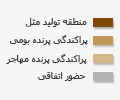 درنای طناز ( درنای کوچک ) 