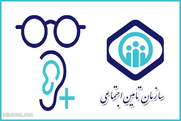 چه مراحل اداری برای دریافت هزینه اروتز و پروتز باید طی شود؟