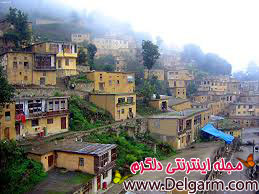 شهرماسوله یکی ازجاذبه های گردشگری استان رشت (+ تصاویر)