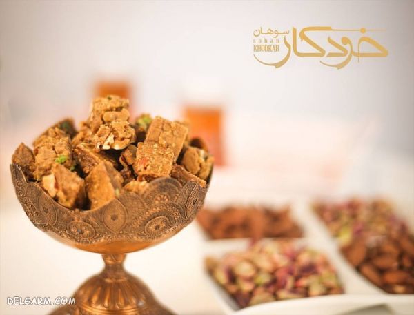 بهترین سوهان فروشی های قم