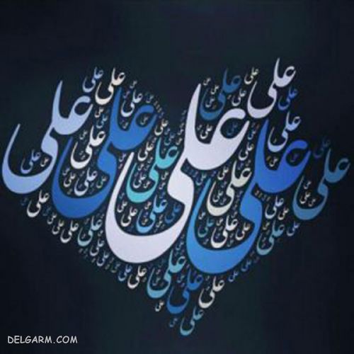 علی / اسم علی / معنی اسم علی / ریشه اسم علی / فراوانی نام علی / اسم علی در قرآن