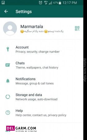 معنی about در واتساپ