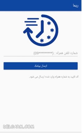 نحوه ی دریافت رمز دوم یکبار مصرف بانک کشاورزی/نحوه ی دریافت رمز پویا بانک کشاورزی/فعال سازی رمز دوم یکبار مصرف بانک کشاورزی/فعال سازی رمز پویا بانک کشاورزی/برنامه رمز یکبار مصرف بانک کشاورزی/برنامه رمز پویا بانک کشاورزی/نرم افزار رمز دوم یکبار مصرف بانک کشاورزی/بانک کشاورزی/تغییر رمز بانک کشاورزی/برنامه ریما بانک کشاورزی/برنامه ریما/دانلود برنامه ریما