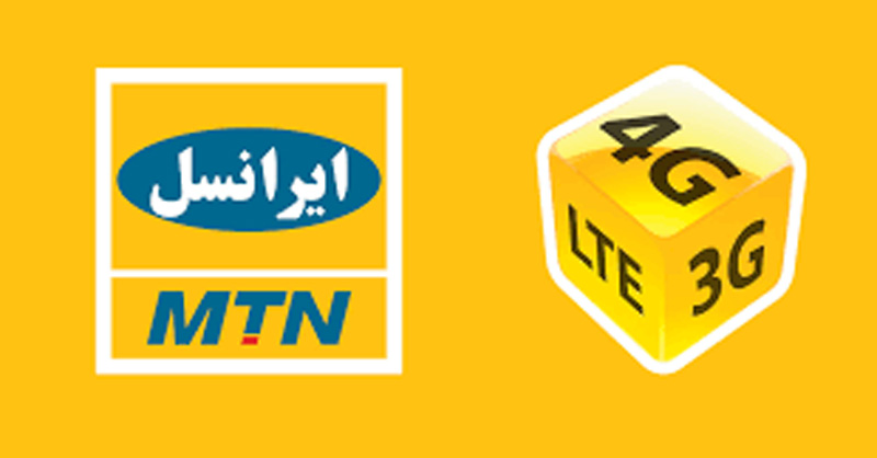 نحوه فعال کردن 3 گیگ اینترنت رایگان ایرانسل به مناسبت عید مبعث