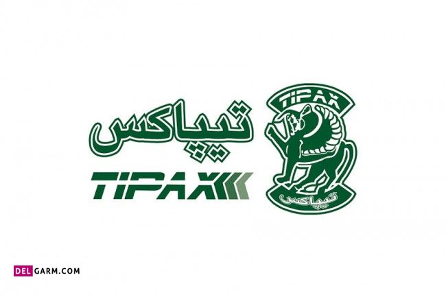 پیگیری مرسولات تیپاکس،نحوه پیگیری مرسولات تیپاکس،پیگیری سفارشات تیپاکس