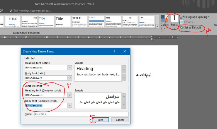 نیم فاصله در کیبورد