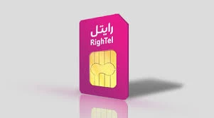 کد دستوری رایتل برای درخواست بسته (برای سیم کارت دایمی و اعتباری)