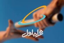 آشنایی کامل با کد دستوری تعرفه مکالمات اپراتور همراه اول