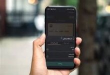کد دستوری استعلام میان‌دوره و پایان دوره همراه اول