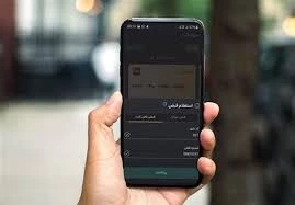 کد دستوری استعلام میان‌دوره و پایان دوره همراه اول