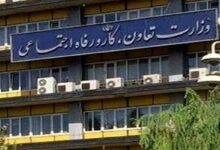 آدرس و تلفن ادارات تعاون کار و رفاه اجتماعی استان مرکزی