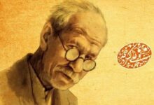 تاریخ دقیق سالروز درگذشت علی اکبر دهخدا