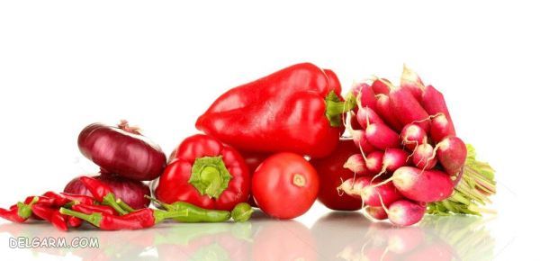 سبزیجات قرمز