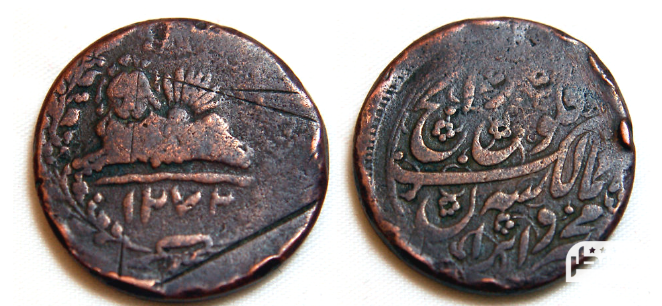 اولین واحد پول ایران چیست ؟