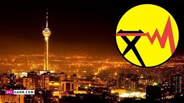قطعی برق تا کی ادامه دارد