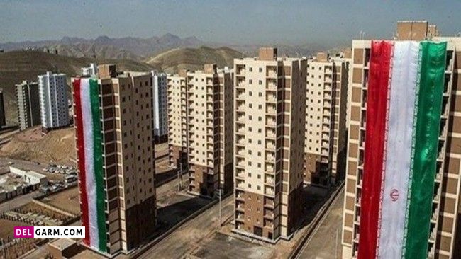 ثبت نام وام مسکن ملی