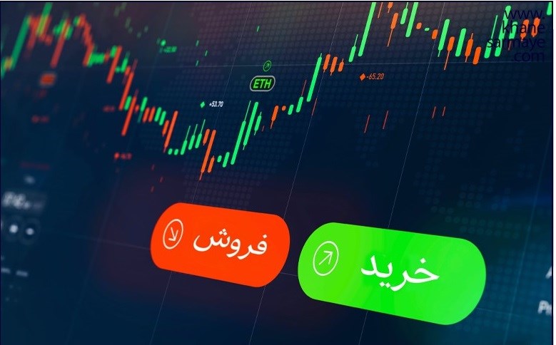 حداقل مبلغ خرید و فروش سهام در بورس چقدر است ؟