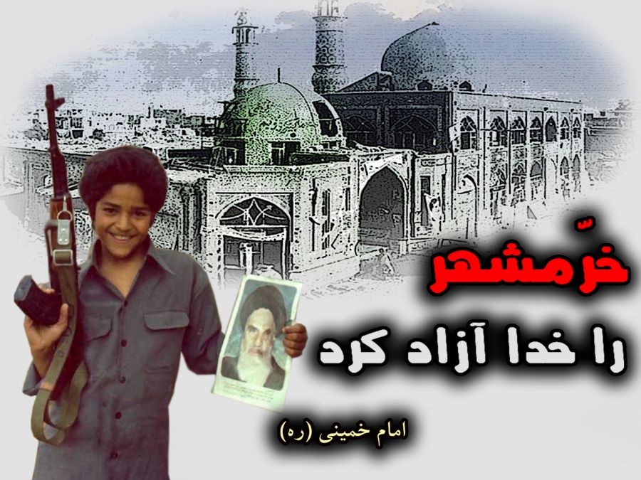 خرمشهر چگونه آزاد شد و عملیات بیت المقدس چند روز طول کشید ؟ خرمشهر چگونه آزاد شد و عملیات بیت المقدس چند روز طول کشید ؟