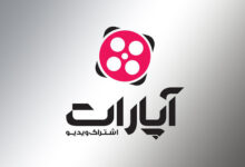چگونه بازدید آپارات را بالا ببریم ؟