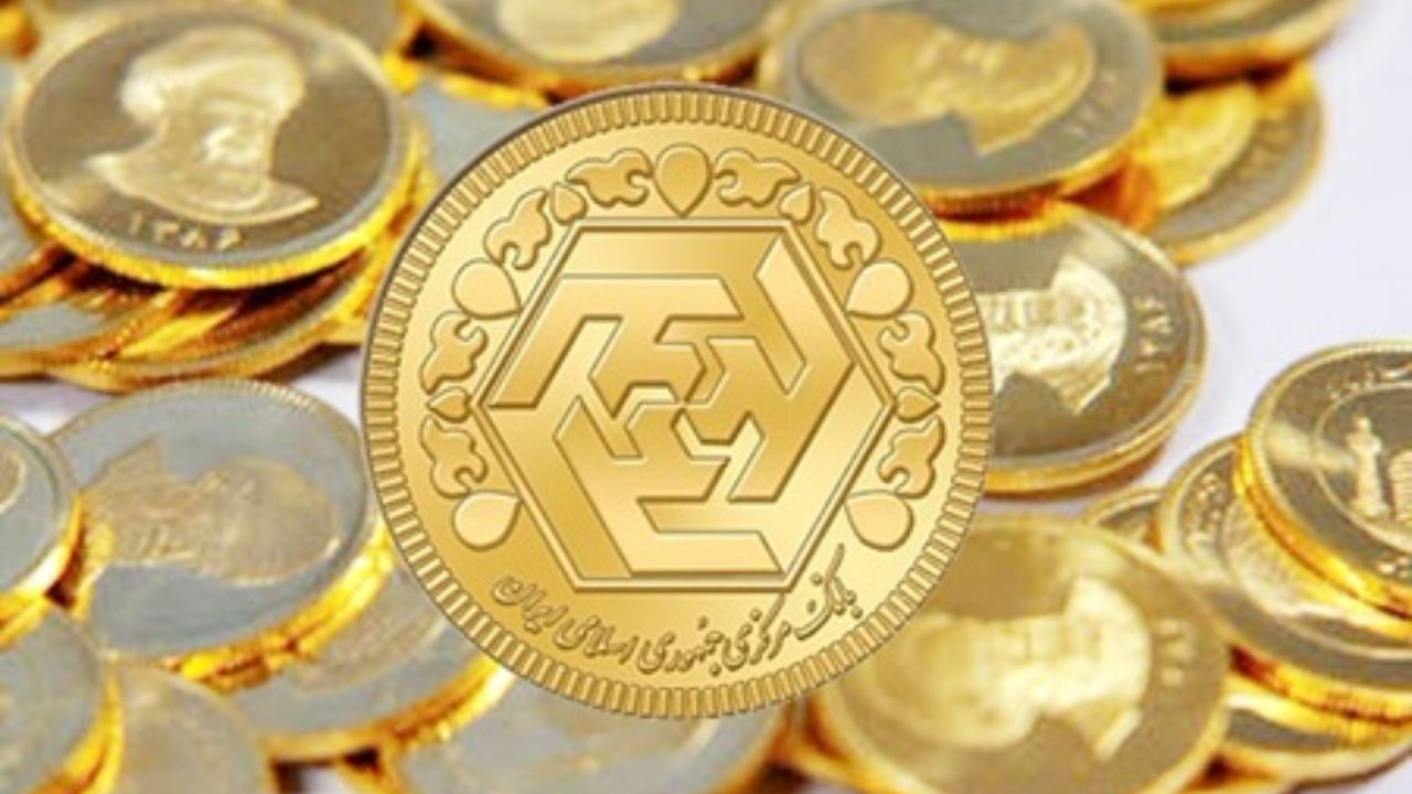 هر عدد سکه بهار آزادی چند گرم است ؟