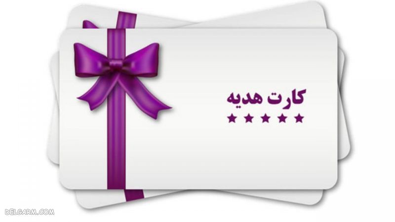 کادو روز مادر