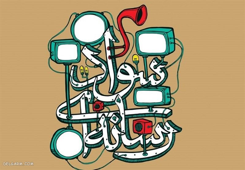 سواد رسانه ای چیست