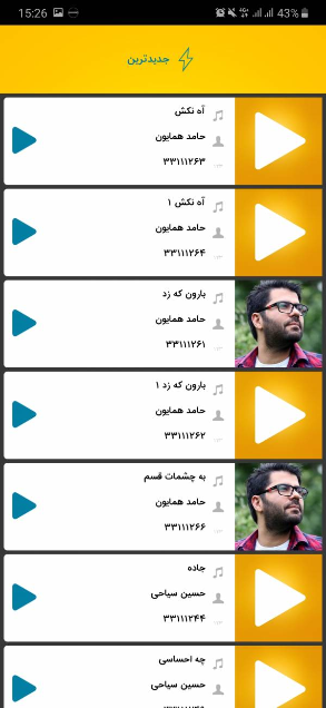 نحوه فعال سازی کد پیشواز ایرانسل