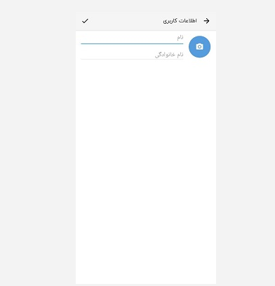 دانلود و نصب اپلیکیشن شاد برای آیفون