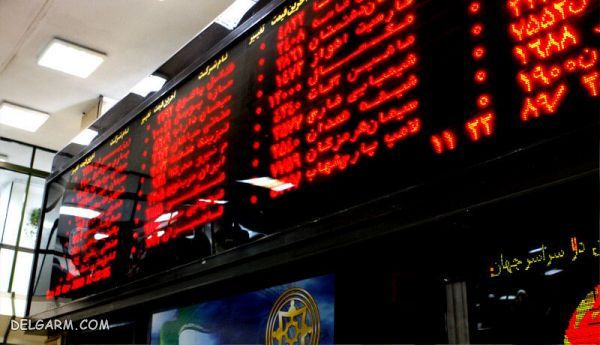 بورس و فرابورس