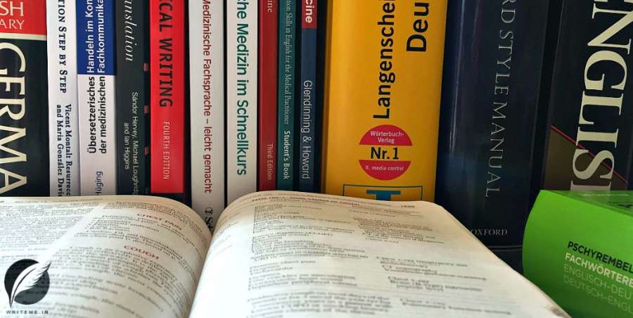 ترجمه کتاب های تخصصی و نکاتی که باید بدانید