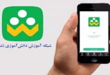 خطای برنامه شاد : رفع خطاهای ۴۰۱ ، ۴۰۲ ، ۴۰۳ و ۴۰۶ برنامه شاد