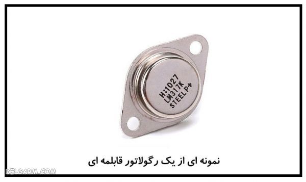 رگولاتور چکار می کند