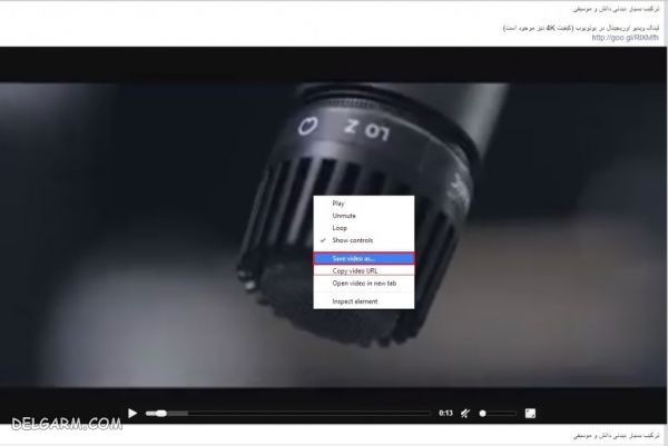 نرم افزار دانلود ویدئو از فیس بوک برای کامپیوتر/دانلود ویدئو از فیس بوک برای اندروید