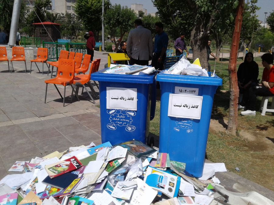 چگونه می توان کاغذ را بازیافت کرد ؟