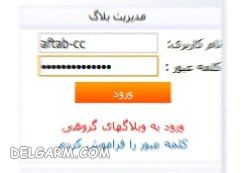 مراحل ساخت وبلاگ