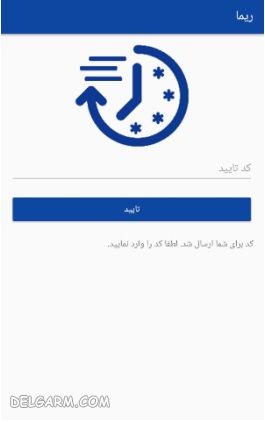نحوه ی دریافت رمز دوم یکبار مصرف بانک کشاورزی/نحوه ی دریافت رمز پویا بانک کشاورزی/فعال سازی رمز دوم یکبار مصرف بانک کشاورزی/فعال سازی رمز پویا بانک کشاورزی/برنامه رمز یکبار مصرف بانک کشاورزی/برنامه رمز پویا بانک کشاورزی/نرم افزار رمز دوم یکبار مصرف بانک کشاورزی/بانک کشاورزی/تغییر رمز بانک کشاورزی/برنامه ریما بانک کشاورزی/برنامه ریما/دانلود برنامه ریما