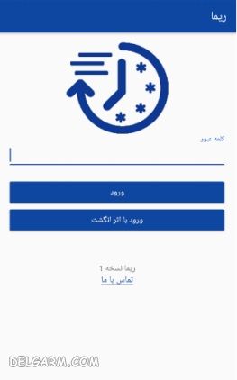 نحوه ی دریافت رمز دوم یکبار مصرف بانک کشاورزی/نحوه ی دریافت رمز پویا بانک کشاورزی/فعال سازی رمز دوم یکبار مصرف بانک کشاورزی/فعال سازی رمز پویا بانک کشاورزی/برنامه رمز یکبار مصرف بانک کشاورزی/برنامه رمز پویا بانک کشاورزی/نرم افزار رمز دوم یکبار مصرف بانک کشاورزی/بانک کشاورزی/تغییر رمز بانک کشاورزی/برنامه ریما بانک کشاورزی/برنامه ریما/دانلود برنامه ریما