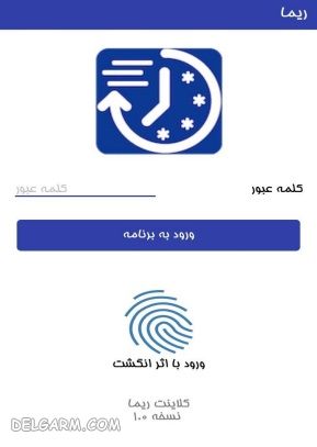 نحوه ی دریافت رمز دوم یکبار مصرف بانک کشاورزی/نحوه ی دریافت رمز پویا بانک کشاورزی/فعال سازی رمز دوم یکبار مصرف بانک کشاورزی/فعال سازی رمز پویا بانک کشاورزی/برنامه رمز یکبار مصرف بانک کشاورزی/برنامه رمز پویا بانک کشاورزی/نرم افزار رمز دوم یکبار مصرف بانک کشاورزی/بانک کشاورزی/تغییر رمز بانک کشاورزی/برنامه ریما بانک کشاورزی/برنامه ریما/دانلود برنامه ریما