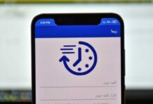 نحوه دریافت رمز دوم پویا بانک کشاورزی