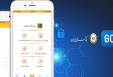 راهنمای دریافت رمز دوم پویا بانک ملی
