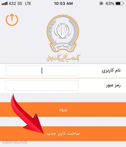رمز دوم یکبار مصرف بانک سپه/رمز دوم پویا بانک سپه/نحوه دریافت رمز دوم یکبار مصرف بانک سپه/نحوه دریافت رمز دوم پویا بانک سپه/نحوه کار با برنامه رمزساز بانک سپه/دانلود رمزساز بانک سپه/دریافت رمز اینترنتی بانک سپه/دانلود نرم افزار رمزساز بانک سپه