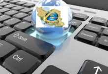 همه چیز درمورد شبکه ملی اطلاعات و کاربرد آن