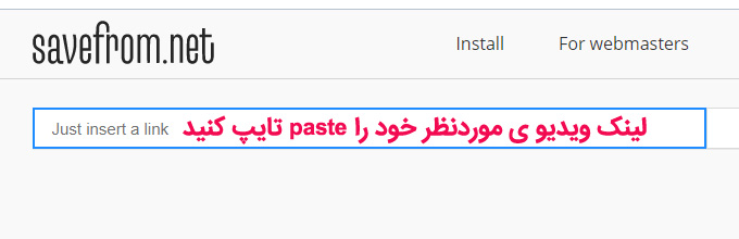 ۲۰ روش کارآمد برای دانلود از یوتیوب | آموزش ساده دانلود از یوتیوب روش دانلود فیلم از یوتیوب