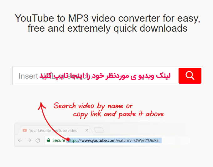 دانلود از یوتیوب
