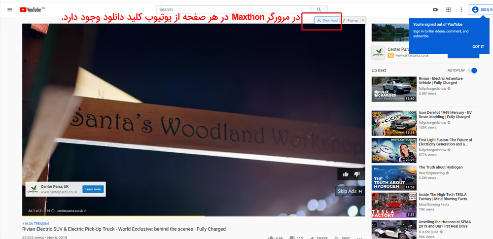 ۲۰ روش کارآمد برای دانلود از یوتیوب | آموزش ساده دانلود از یوتیوب دانلود از یوتیوب